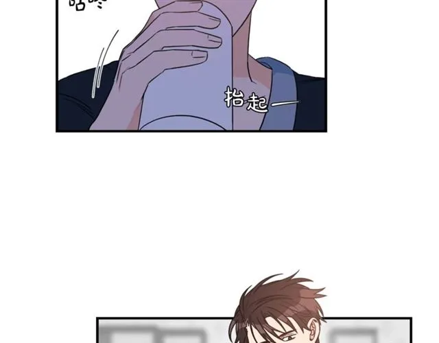第30话 他生气了吗？ 第31页