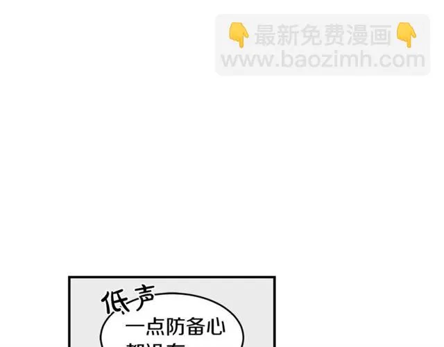 第30话 他生气了吗？ 第35页