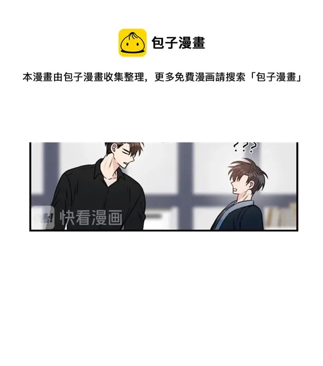 第30话 他生气了吗？ 第39页