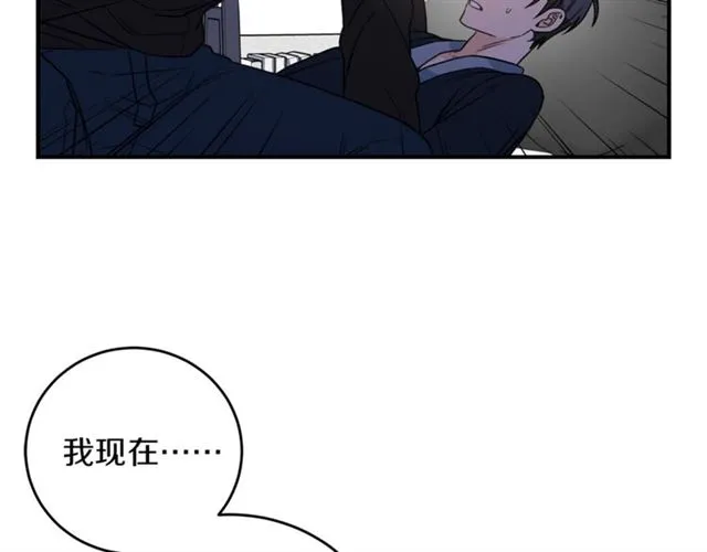 第30话 他生气了吗？ 第50页