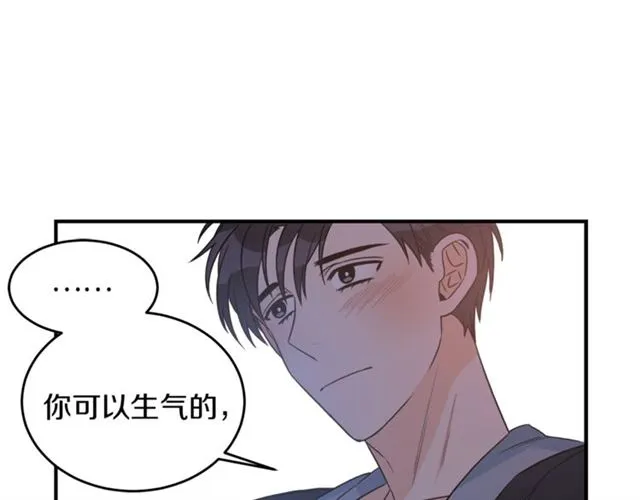 第30话 他生气了吗？ 第55页