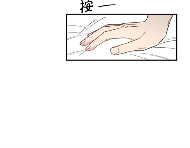 第30话 他生气了吗？ 第62页
