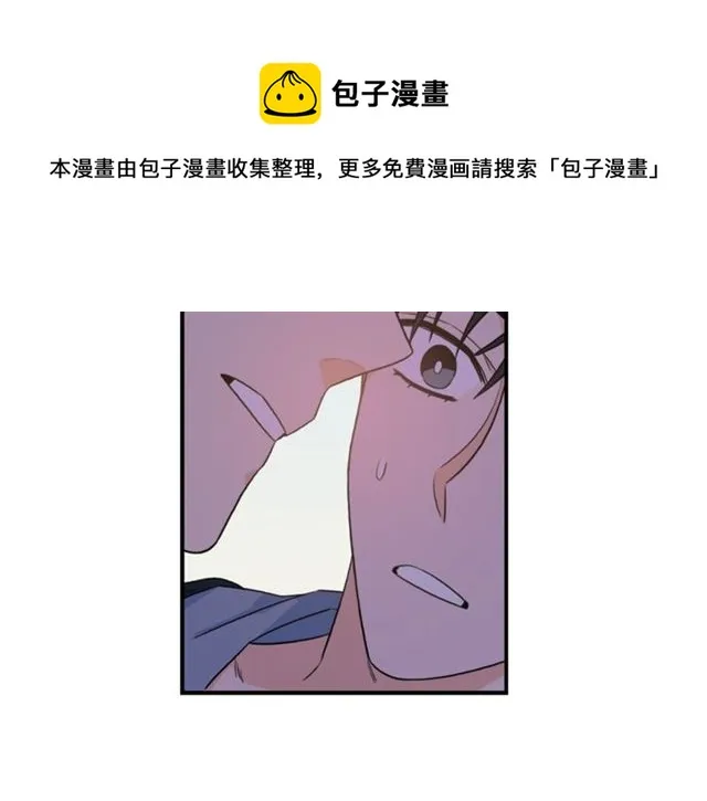 第30话 他生气了吗？ 第68页