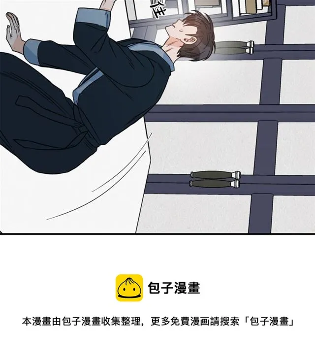 第30话 他生气了吗？ 第78页