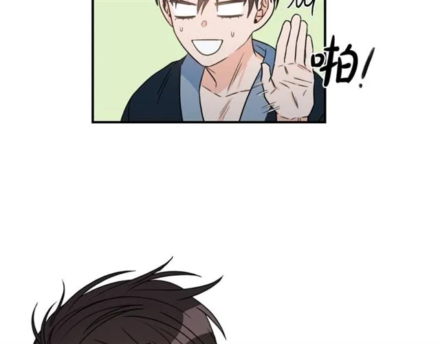 第30话 他生气了吗？ 第81页