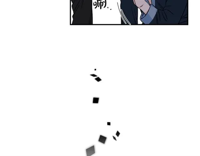 第30话 他生气了吗？ 第85页