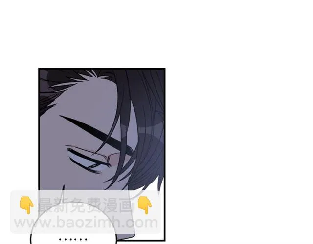 第30话 他生气了吗？ 第91页