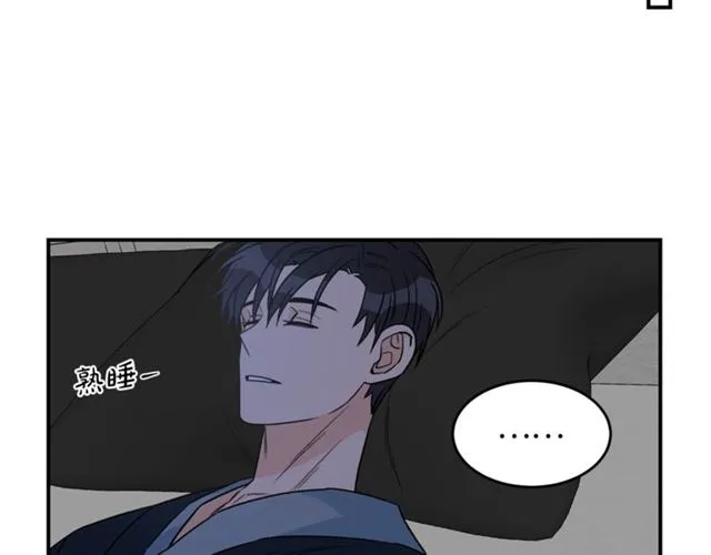 第30话 他生气了吗？ 第96页