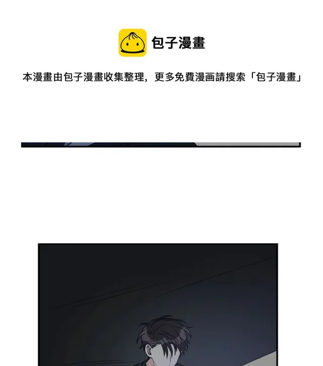 第30话 他生气了吗？ 第97页