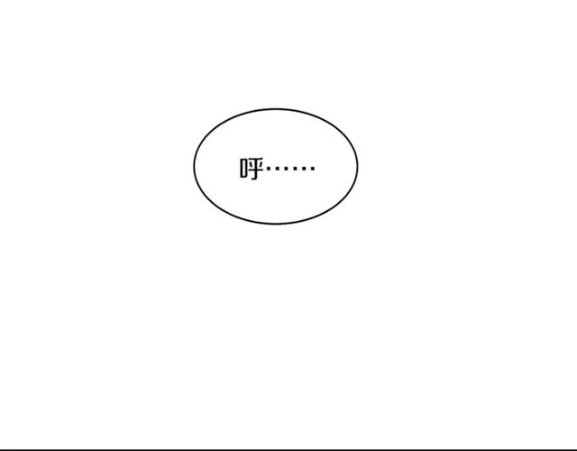 第30话 他生气了吗？ 第100页