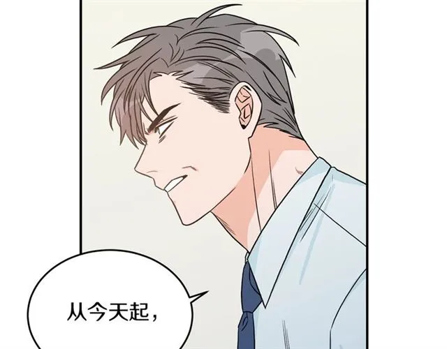 第30话 他生气了吗？ 第106页