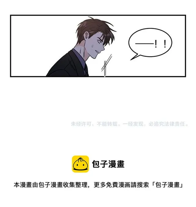 第30话 他生气了吗？ 第108页