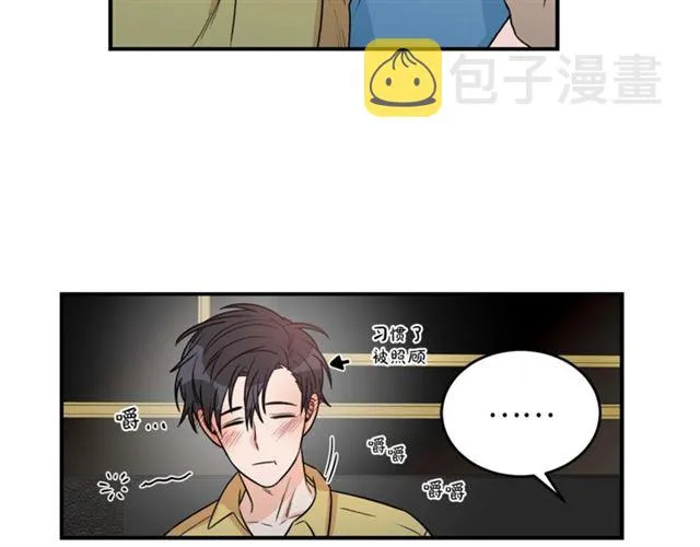 第29话 赌气 第21页