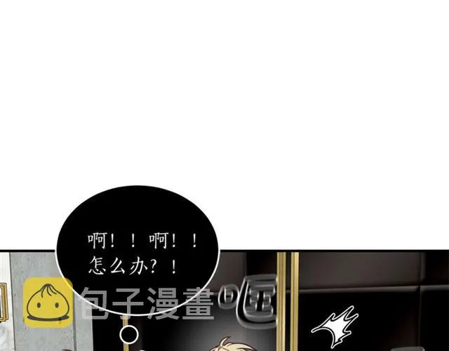 第29话 赌气 第22页