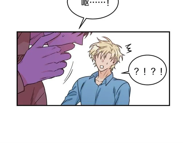 第29话 赌气 第24页