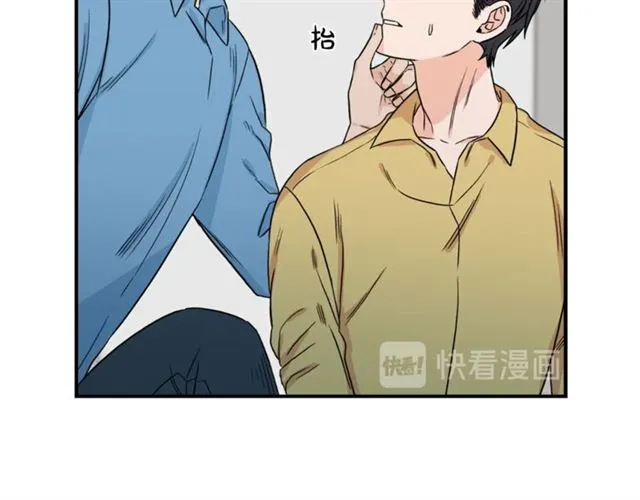 第29话 赌气 第32页