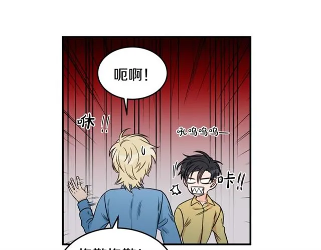 第29话 赌气 第34页