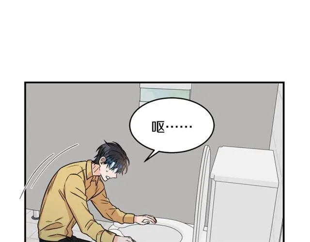 第29话 赌气 第36页