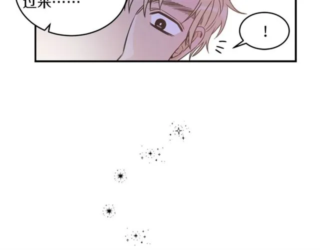 第29话 赌气 第44页