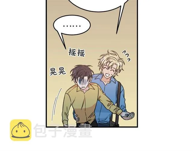 第29话 赌气 第48页