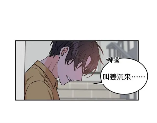 第29话 赌气 第52页