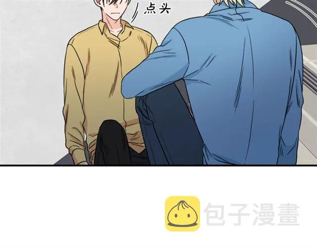 第29话 赌气 第54页