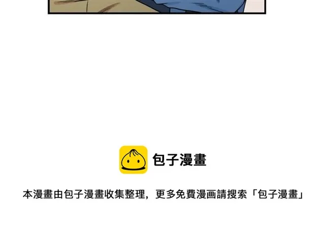 第29话 赌气 第58页
