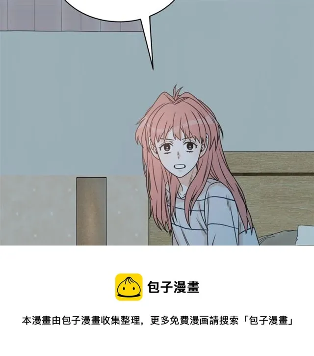 第29话 赌气 第68页