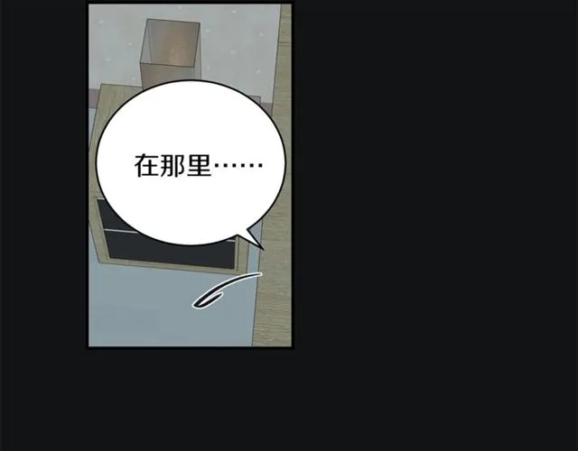 第29话 赌气 第70页