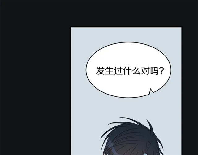 第29话 赌气 第71页