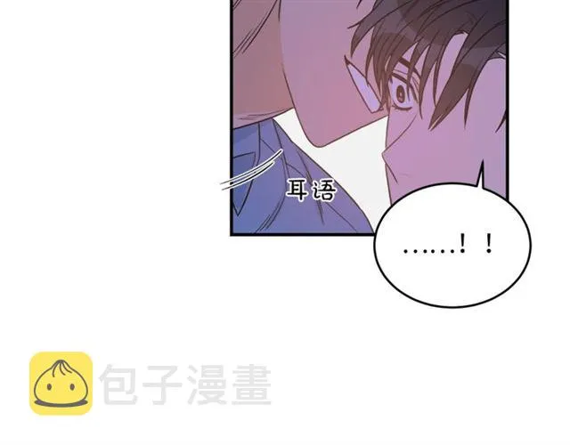 第29话 赌气 第84页