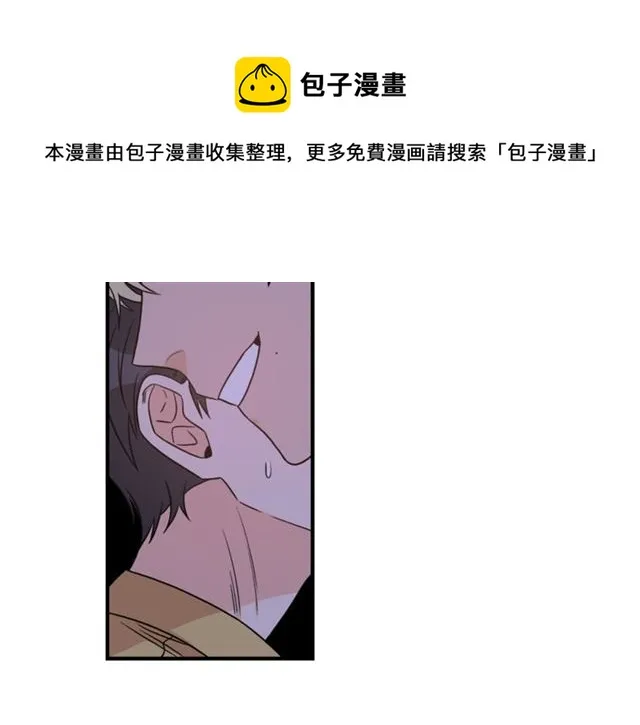 第29话 赌气 第87页