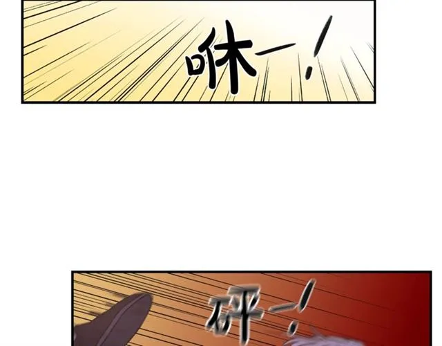 第29话 赌气 第96页