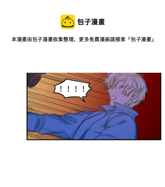 第29话 赌气 第97页