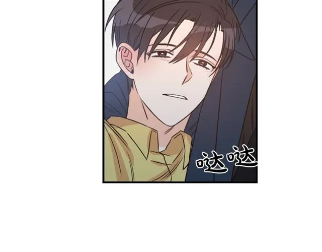 第29话 赌气 第103页