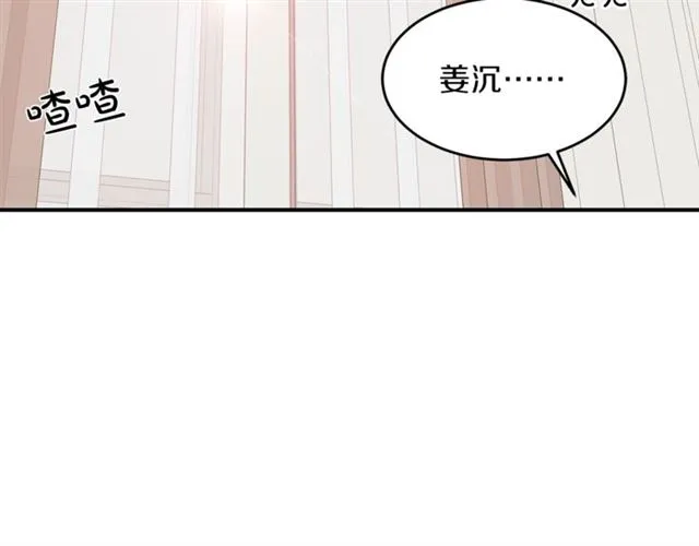 第31话 关禁闭 第1页