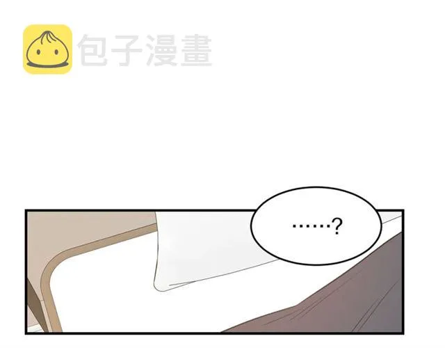 第31话 关禁闭 第4页