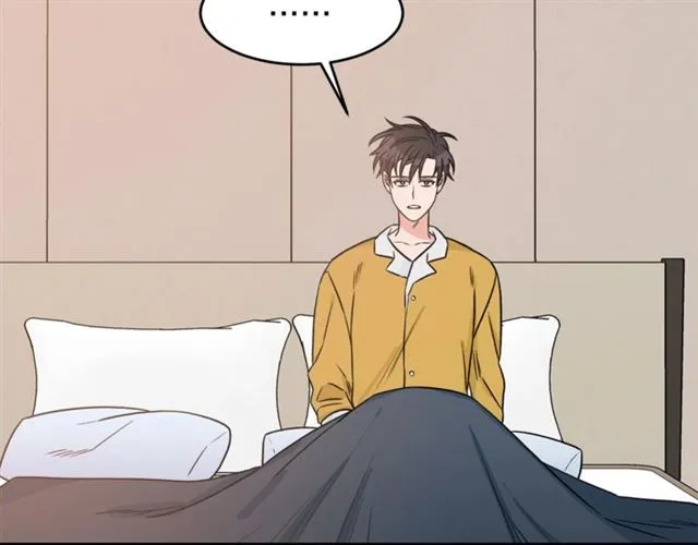 第31话 关禁闭 第6页