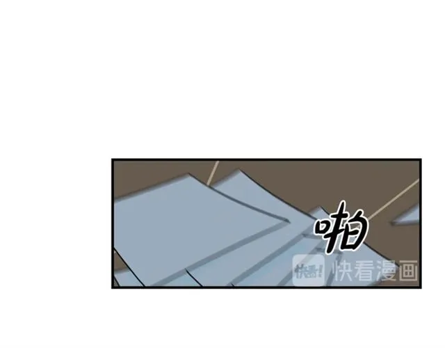 第31话 关禁闭 第12页