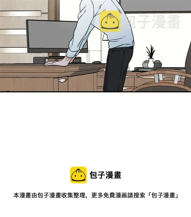第31话 关禁闭 第20页