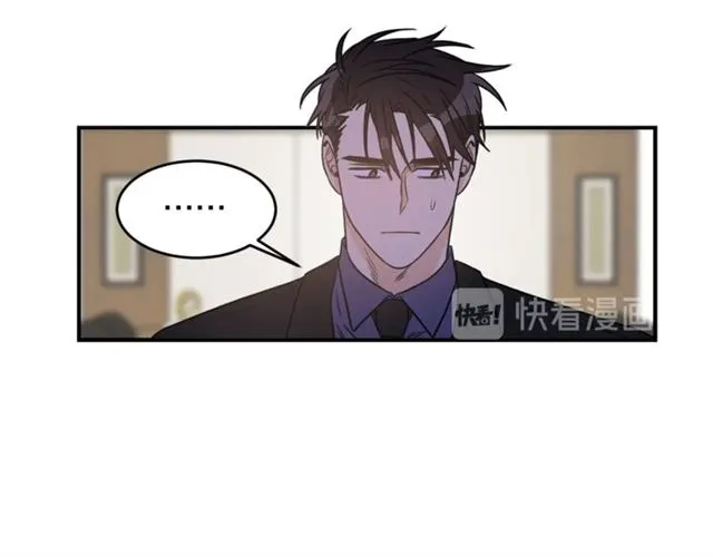 第31话 关禁闭 第21页