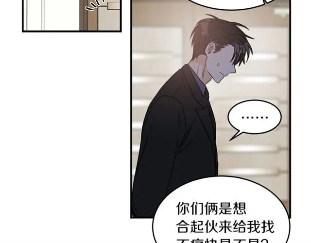 第31话 关禁闭 第23页