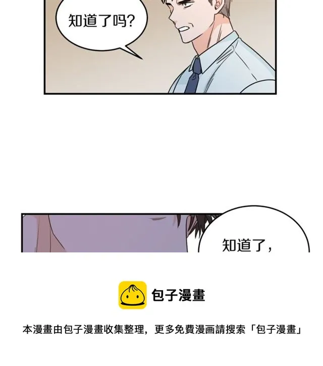 第31话 关禁闭 第39页