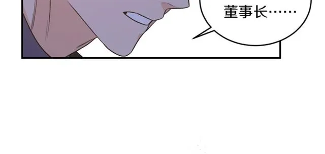 第31话 关禁闭 第40页
