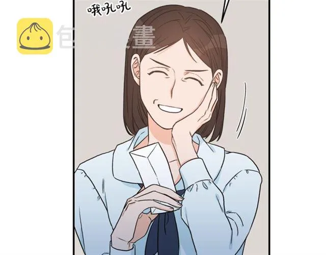 第31话 关禁闭 第45页