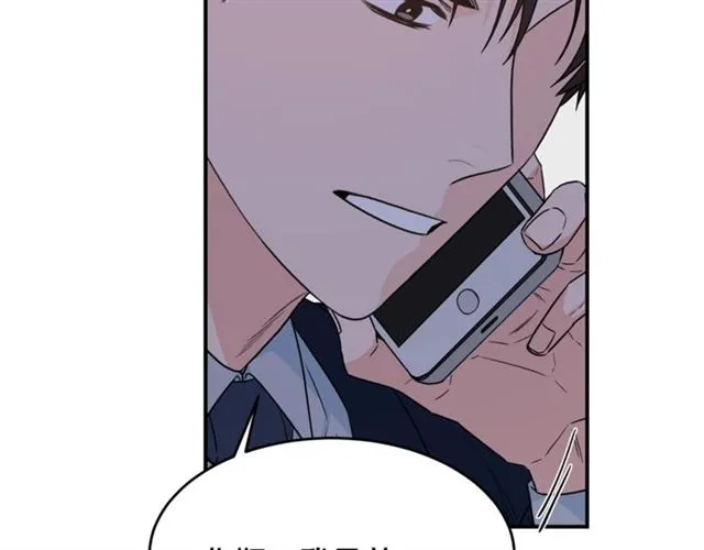 第31话 关禁闭 第55页