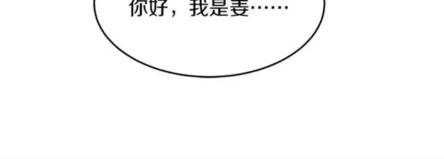 第31话 关禁闭 第56页