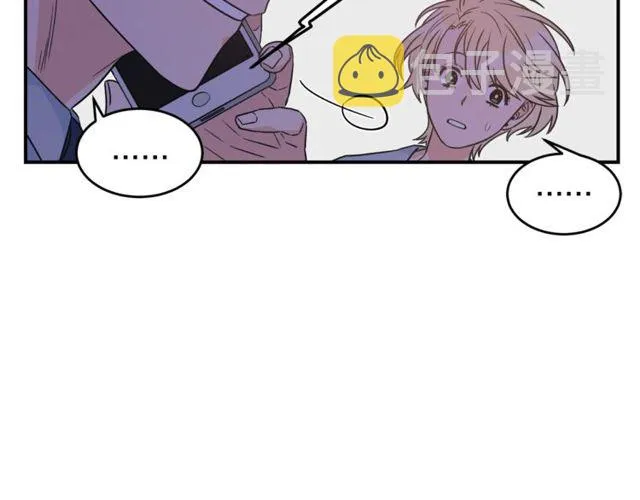 第31话 关禁闭 第59页