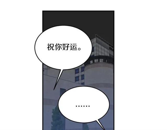 第31话 关禁闭 第60页