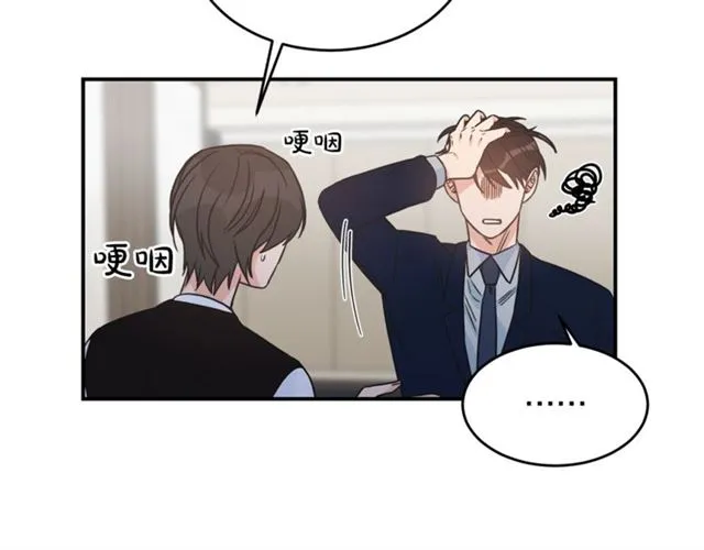 第31话 关禁闭 第66页